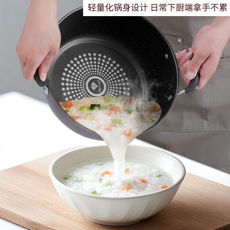 辰居家用双耳不粘汤锅燃气电磁炉专用煮肉拉面条烧水锅煮粥稀饭小炖锅 20CM【无盖】送汤勺 20cm