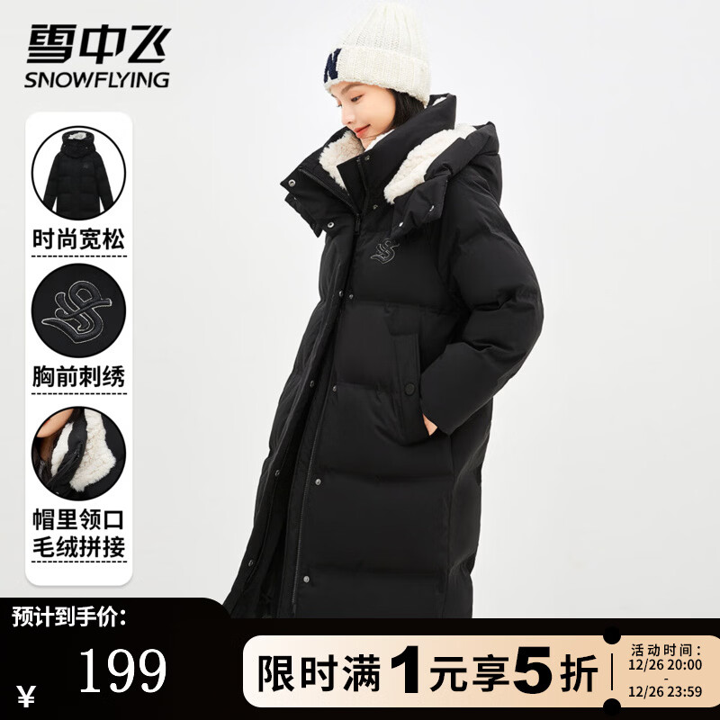 ѩ�з����޷�Ůʿ��ñ�������������ůͨ�ڰٴ����м�Լ��ɫ���������� ��ɫ S (155) 199Ԫ