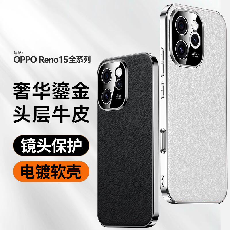 麦焕【头层真皮】OPPOreno15pro手机壳新款reno15真皮电镀保护套全包超薄防摔款 【暗紫色】头层牛皮保护套 OPPOreno15