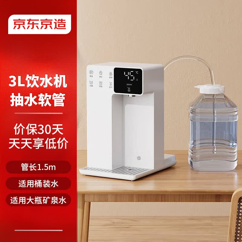 京东京造1.5米抽水软管 适用于 JZ- WR03和JZ-J2型号 【PJ】