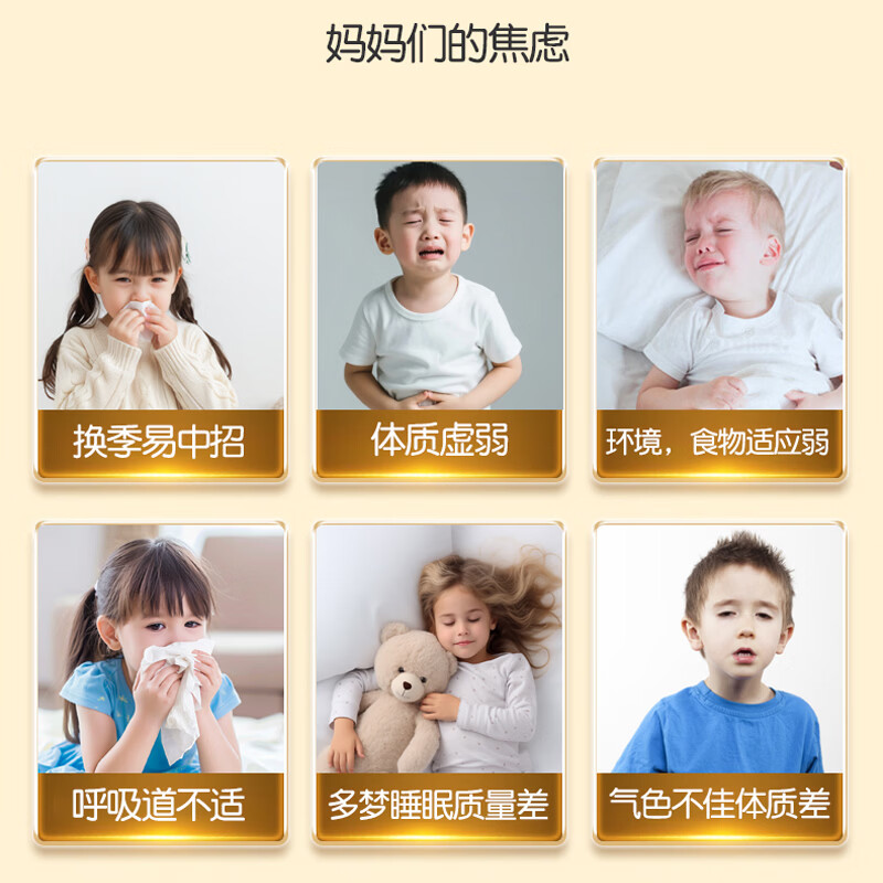安必呵德国进口营养免疫球蛋白粉 营养补充 高剂量免疫球蛋白 免疫球蛋白复合粉【5送2罐】 60袋*7罐
