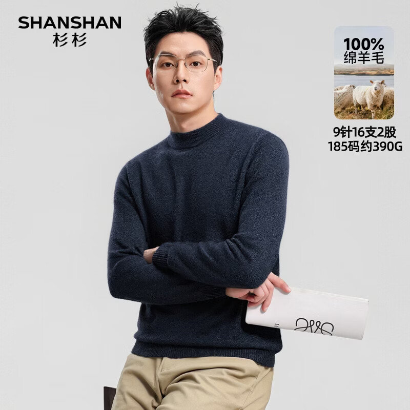 SHANSHANɼɼ����ë�����ﶬ����ë�Ӻ�ůë��������������Բ������ ����ɫ M /170 169Ԫ