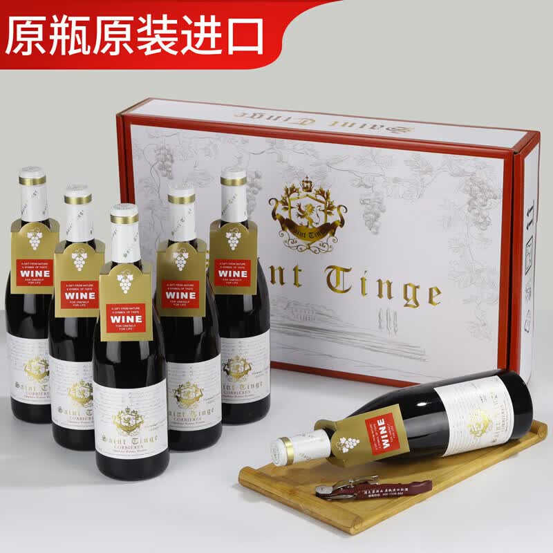 SAINT TINGE荣获法国金奖 原瓶进口 红酒AOC14.5度红酒原瓶干红 【金奖AOC】750ml 六瓶礼盒装