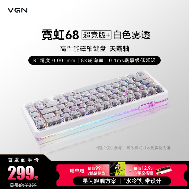 VGN �޺�68���̵羺������ƻ�Gasket�Ȳ��RGB��η��Լ��Ϸ�齫����Ϸ����  �޺�68 ������+ ����� ��ɫ��͸