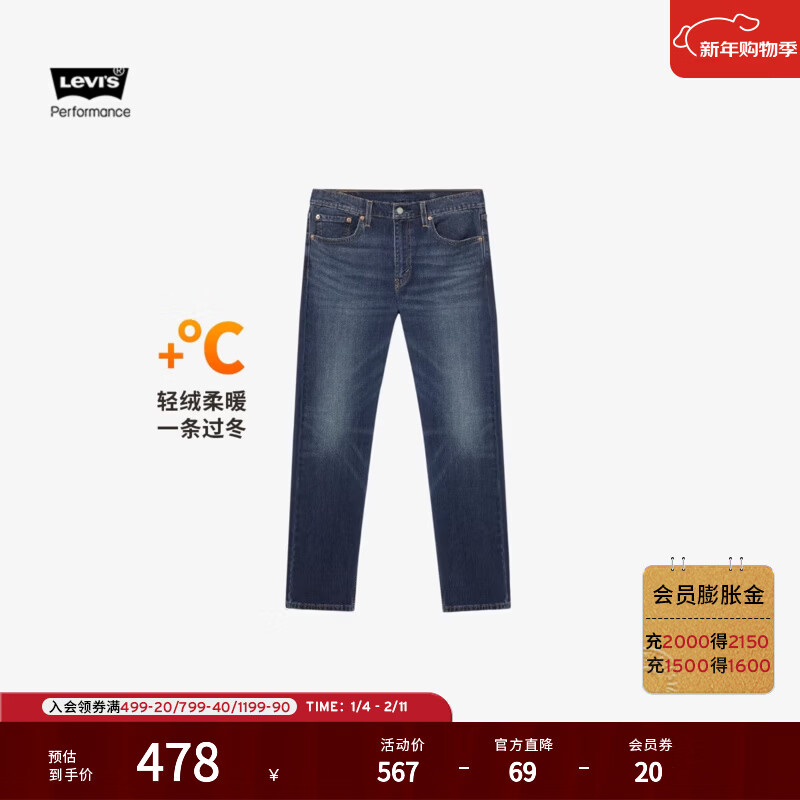 Levi's��ά˹��ůϵ����ʿ502��׼���͸�������ţ�п� ��ɫ 36 (34) 567Ԫ