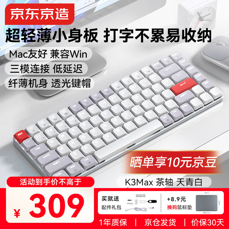 �������� TOP K3Max ��е���� �� ���� ���� 309.66Ԫ