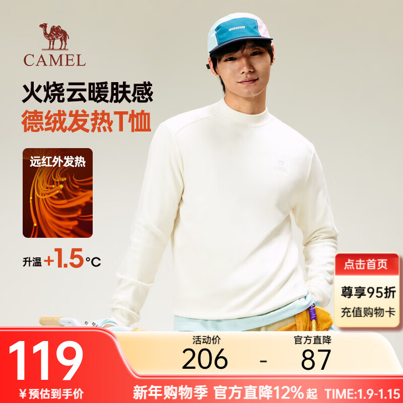 骆驼男装发热T恤秋冬新款半高领德绒保暖透气打底长袖上衣男 暖白 3XL