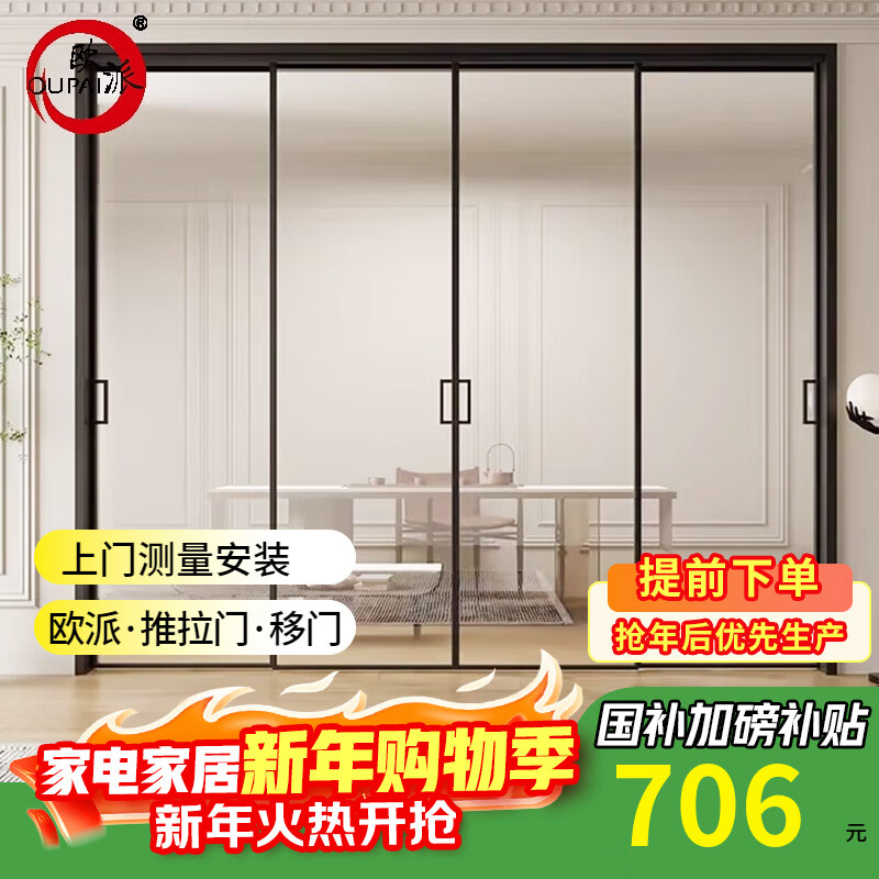 ŷ���������۵������� ��þ�Ͻ𺽿����Ͻ��� �����������ſڴ��ų�������PD�ſɶ��� 10*35ʵ�Ŀ�-�ع���������/ƽ�� 705.5Ԫ(������)