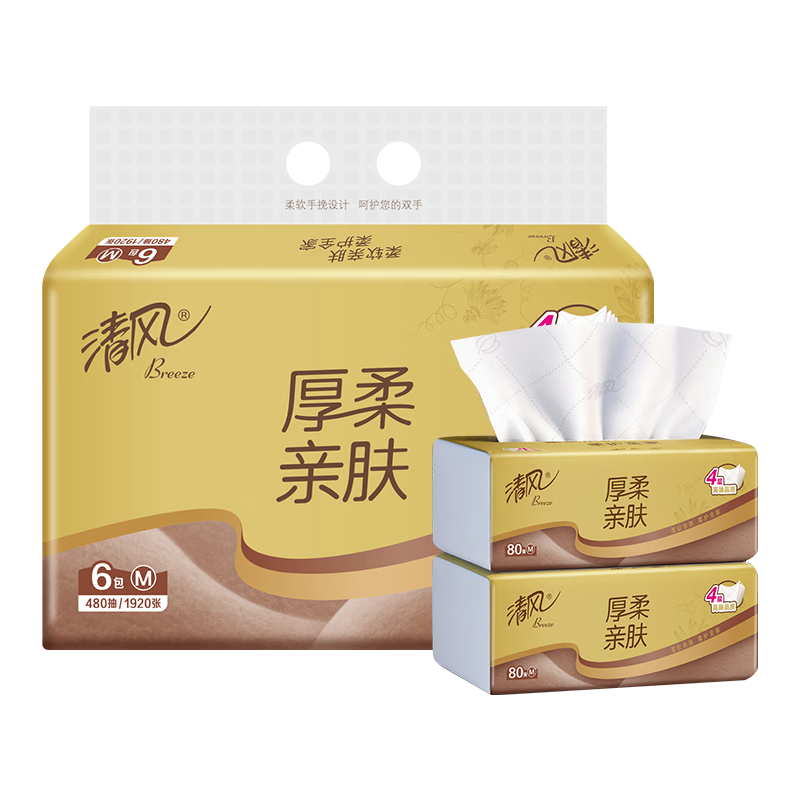 清风【李昀锐同款】抽纸 金装厚柔4层80抽*6包 卫生纸巾 餐巾纸纸抽