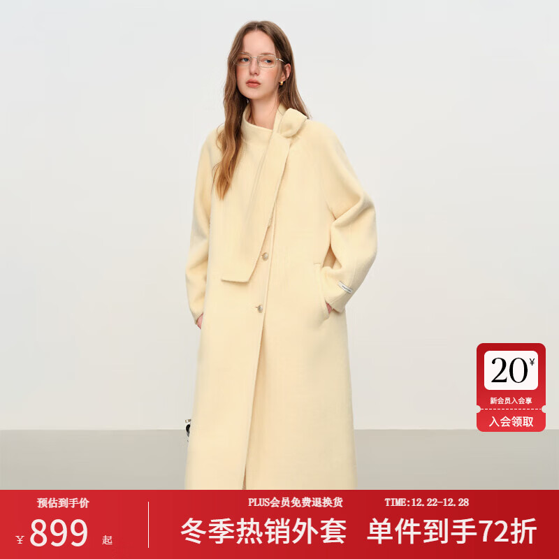 范思蓝恩千金风立领飘带双面呢大衣女秋冬高级感2025新款羊毛呢女士外套 黄色 XS