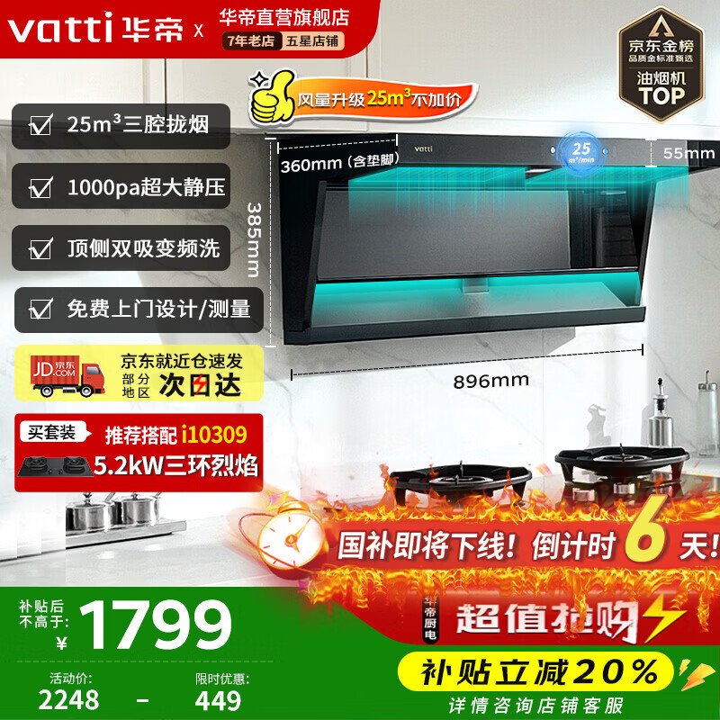 ���ۡ��ٷ�����20%������ С����Pro �Զ���ϴ25/28��������˫����Ƶ�����̻�����һ����Ч7�����̻� ����������K7��25m?��Ƶ˲�����̻�i11237 1818.4Ԫ