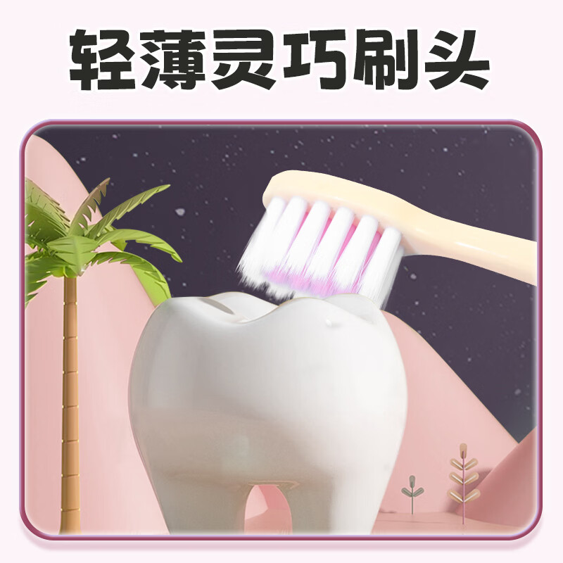 HERM'S恐龙儿童牙刷宝宝3-12岁换牙期护龈软毛清洁牙齿可爱创意童趣 恐龙儿童牙刷 5支