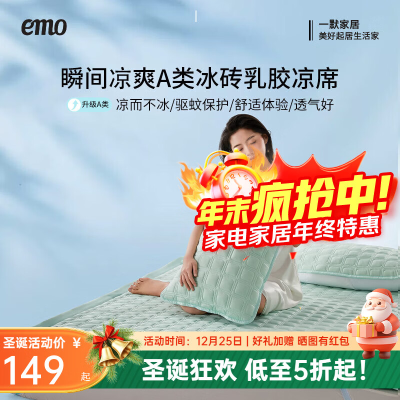 һĬ�齺��ϯ������2025�ļ��¿���۵����ұ�ש��ϯ��˿ϯ�յ�����ϯ �������̡�ֲ������ح�������� ������ح 180cm*200cm ح����� 218Ԫ