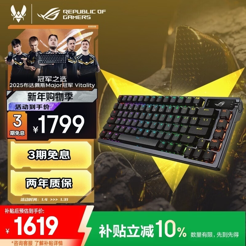 ROG夜魔机械键盘 无线/三模游戏电竞键盘 75配列NX雪武白轴 RGB热插拔客制化 Gasket结构 OLED屏 黑色