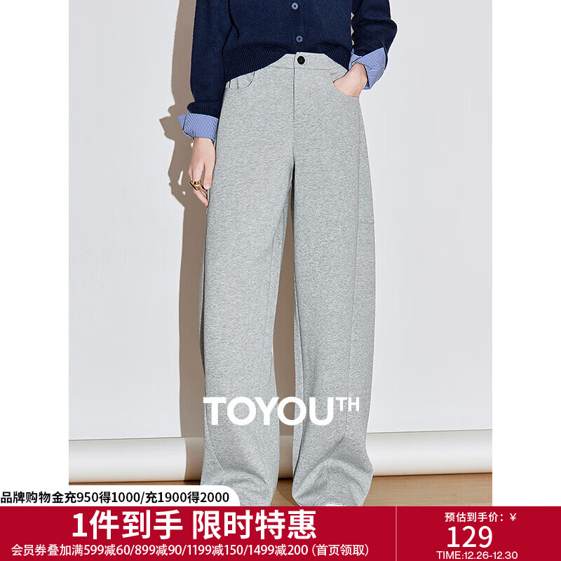 初语分割设计感香蕉裤镰刀裤女2025年新款春季宽松月亮裤休闲裤 花灰色 M