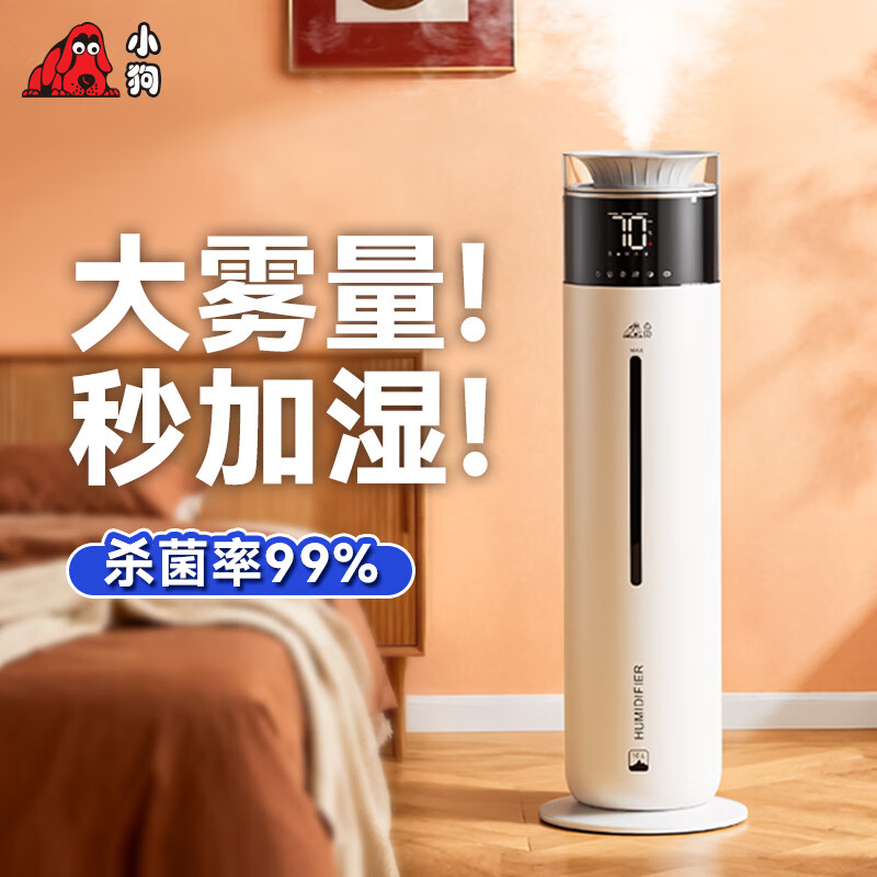 С����ʪ������������һ����׼������ҳ���Ӥ�׶������������������������������칫�����ʽ ��2025�¿SJ-S602proȫ������ 363Ԫ