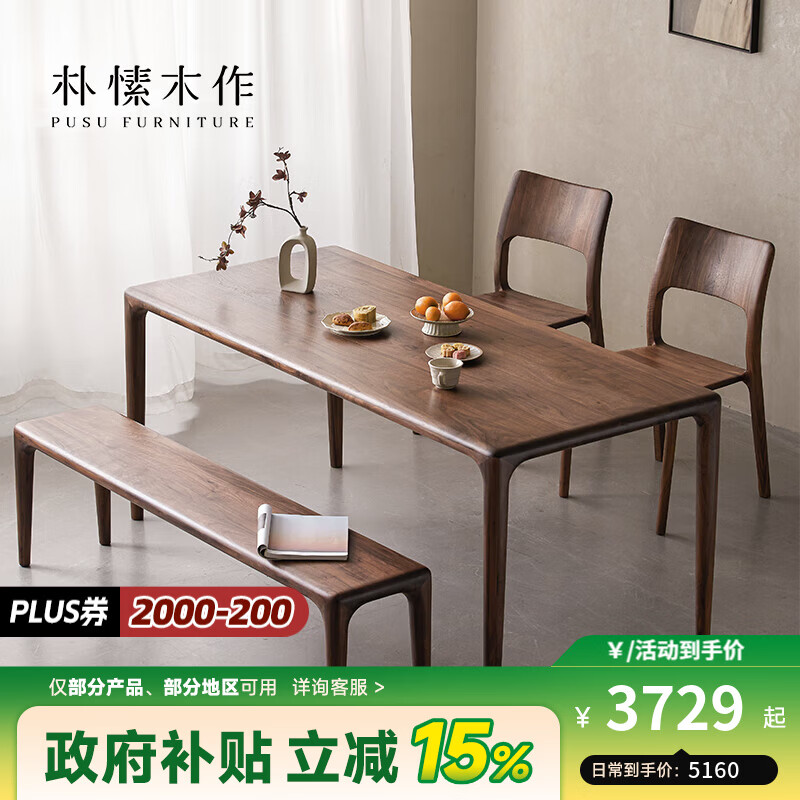 ���ľ���������ñ����ں���ȫʵľ�����î�������� ��ͼ˹����1.4����ح�ֻ� 3728.1Ԫ(������)