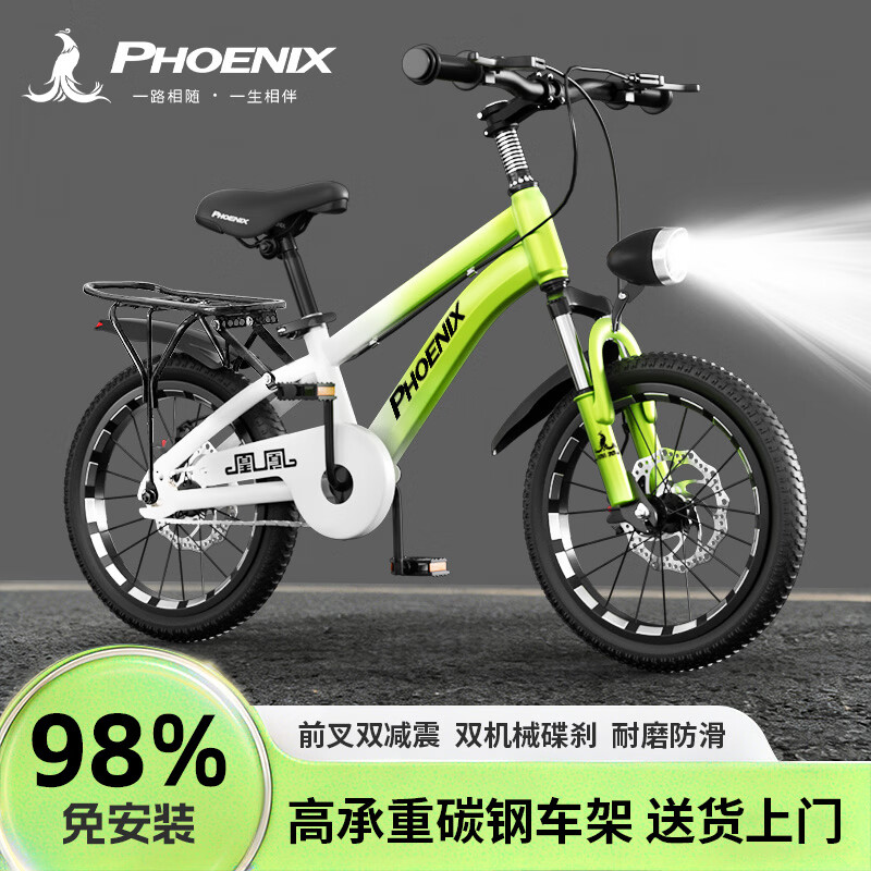 ���ڲ�������˶�ͯ���г�СŮ�к�ɽ�ص���3-6-8-10-12-15���д�ͯ����������� ������˫����������-��ɲ-������(������) 18�磨��������+�ųţ� 358.9Ԫ