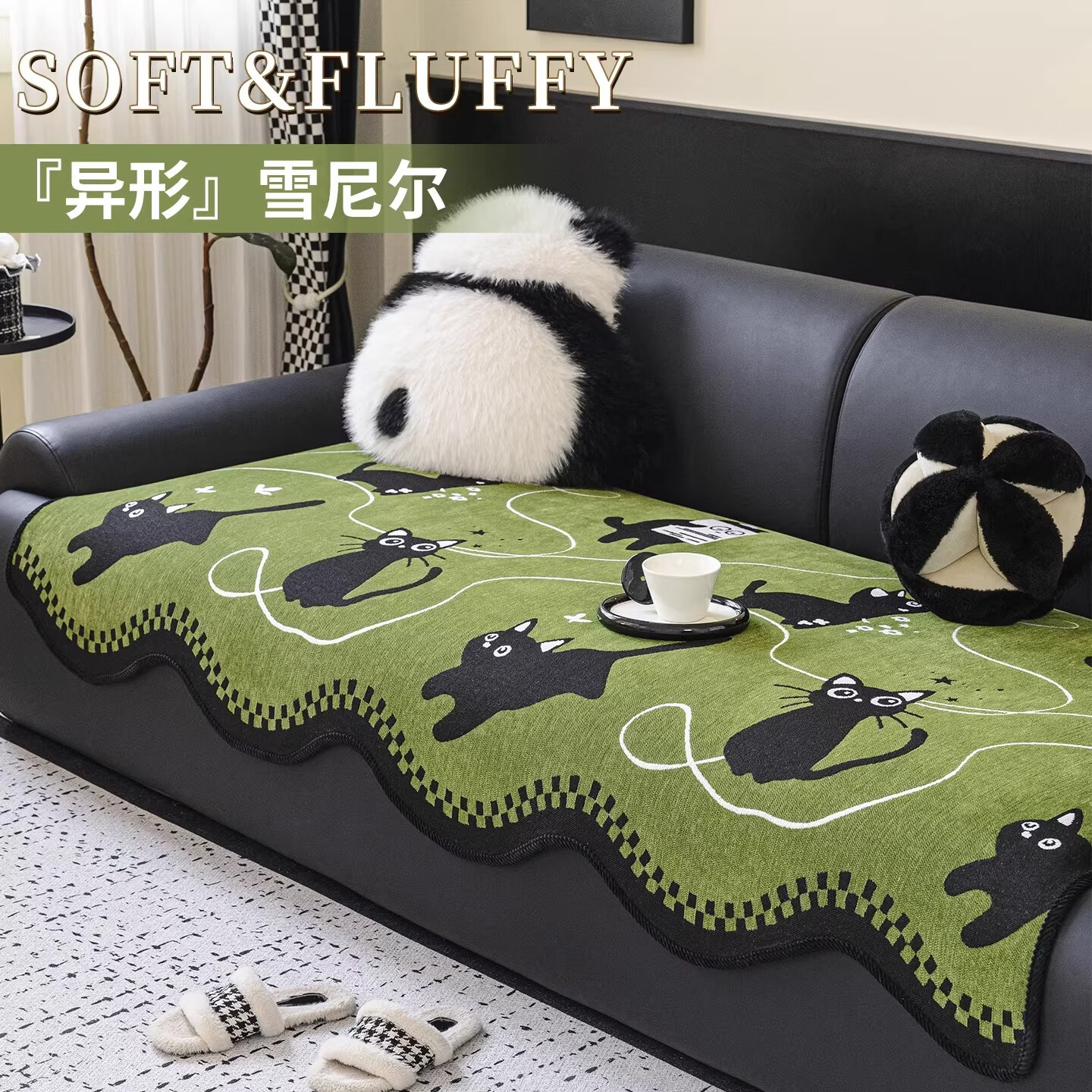 ALPLUME异形雪尼尔沙发垫2026新款四季通用沙发盖布一片式高级感防滑坐垫 异形花豹-黑绿 90*300cm（大四人位/五人位）