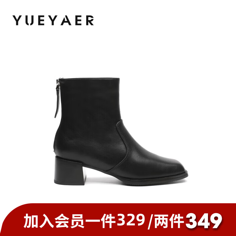月芽儿2025秋冬新款时装靴女方头后拉链短靴百搭增高瘦瘦靴子 绒里黑色01T 34