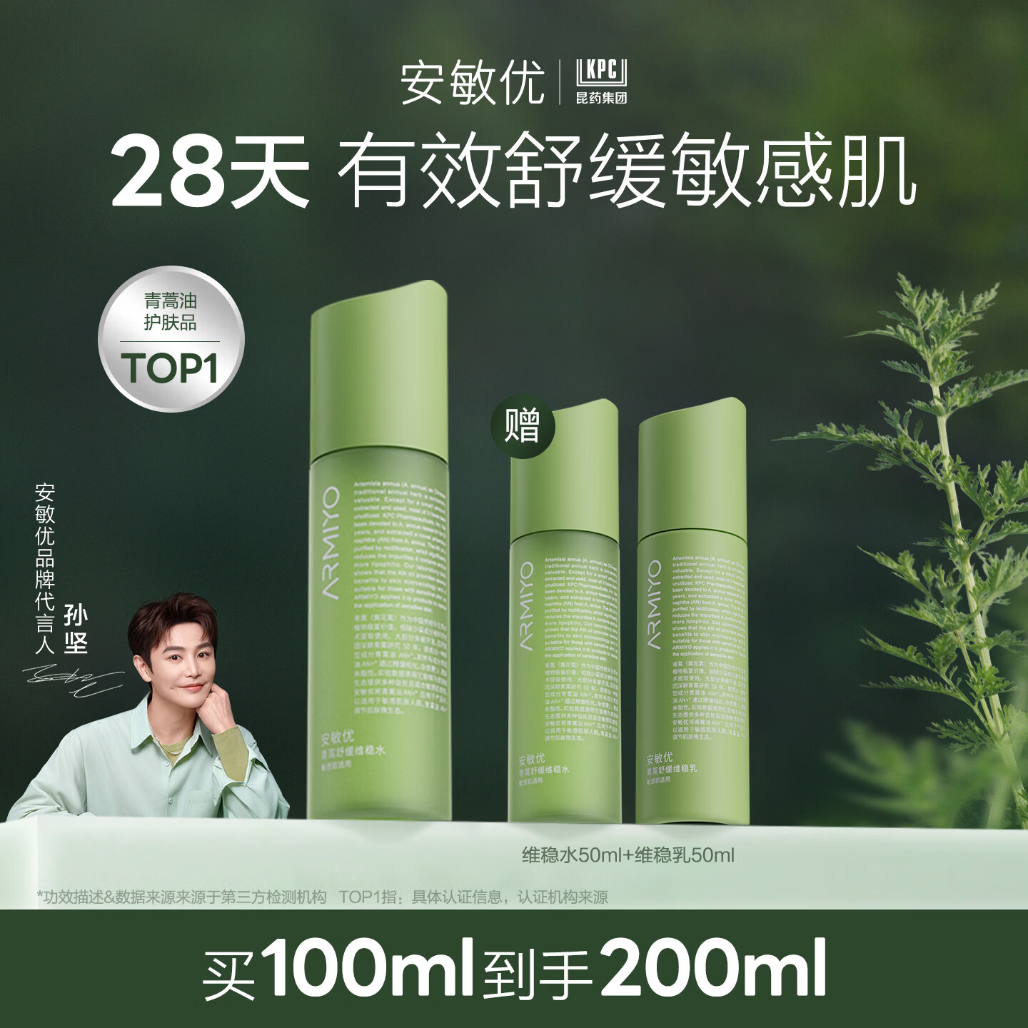 ���ڲ����������������滺ά��ˮˬ��ˮ��ʪ�滺�����˺����м����� ά��ˮ100ml 197Ԫ