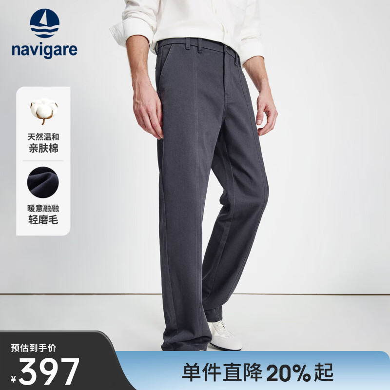 Navigare意大利小帆船轻磨毛休闲裤男士2025秋冬新款宽松直筒裤百搭长裤 暗岩灰 31 偏大