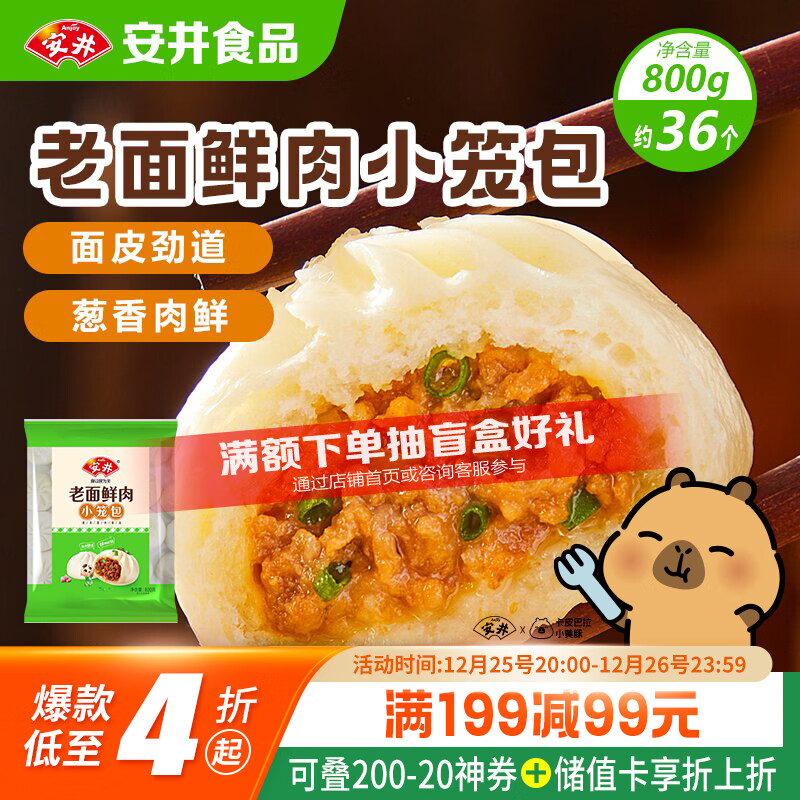 ���� ��������С���� 800g Լ36��  �����ڰ������� ��ͥװ������ 13.21Ԫ