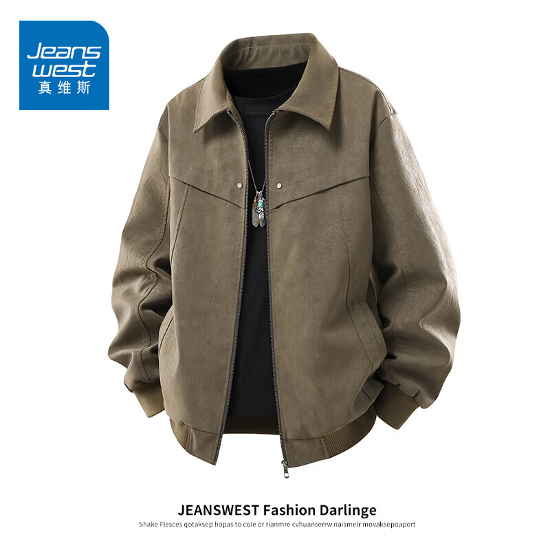 真维斯（Jeanswest）美式翻领皮衣男士秋冬季2026新款痞帅休闲百搭夹克外套 咖啡 2XL
