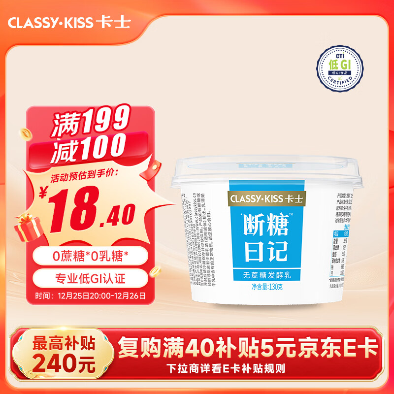 ��ʿ �����ռ����� ��װ ���·����� ԭζ 130g 4�� 14.72Ԫ