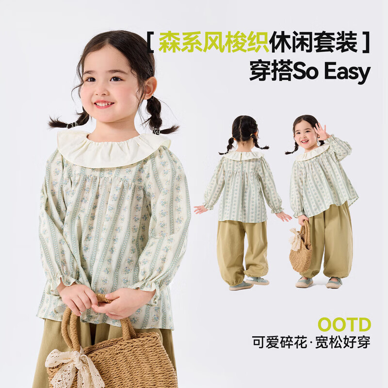 嘟嘟家【100%棉】女童春装梭织套装儿童休闲宽松长袖女孩亲肤透气两件套 鼠尾草绿 100