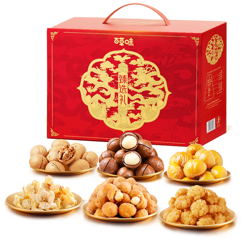 �ٲ�ζ �����ʳ��� 1025g/8�� �������Ĺ�  3�� 69Ԫ(��23Ԫ/��)