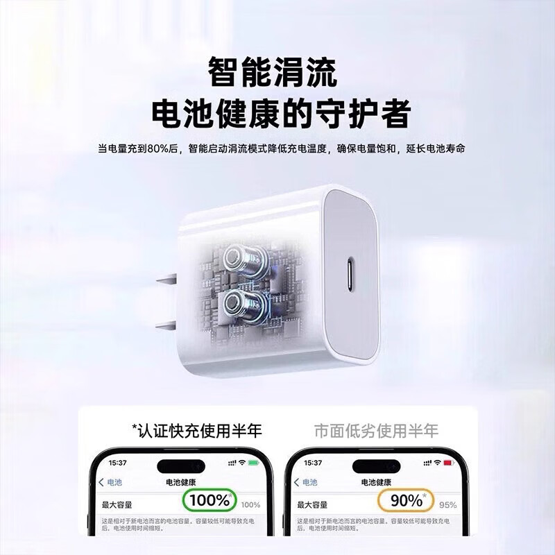 酷威猫适用苹果充电器正品30W氮化镓快充PD充电线套装适配原装iPhone14/13/12/11/8手机充电头平板通用 【套装】30W快充头+2米PD快充线