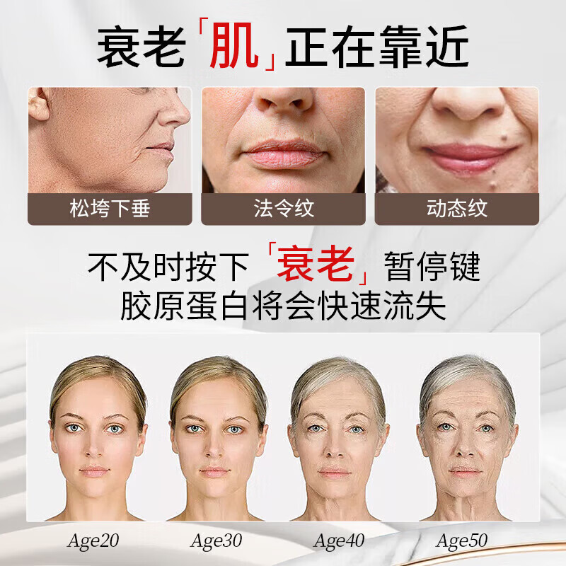 北京同仁堂胶原蛋白紧致抗皱面霜50g补水保湿去皱纹抬头纹法令纹鱼尾纹护肤 【1瓶体验装】50g/瓶