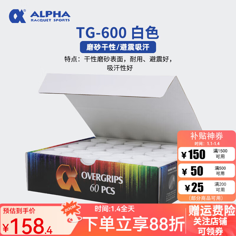 ALPHA������������TG600 350��ë��������ĥɰ�����ֽ�������͵��� TG-600���а�ɫ��60���� ����