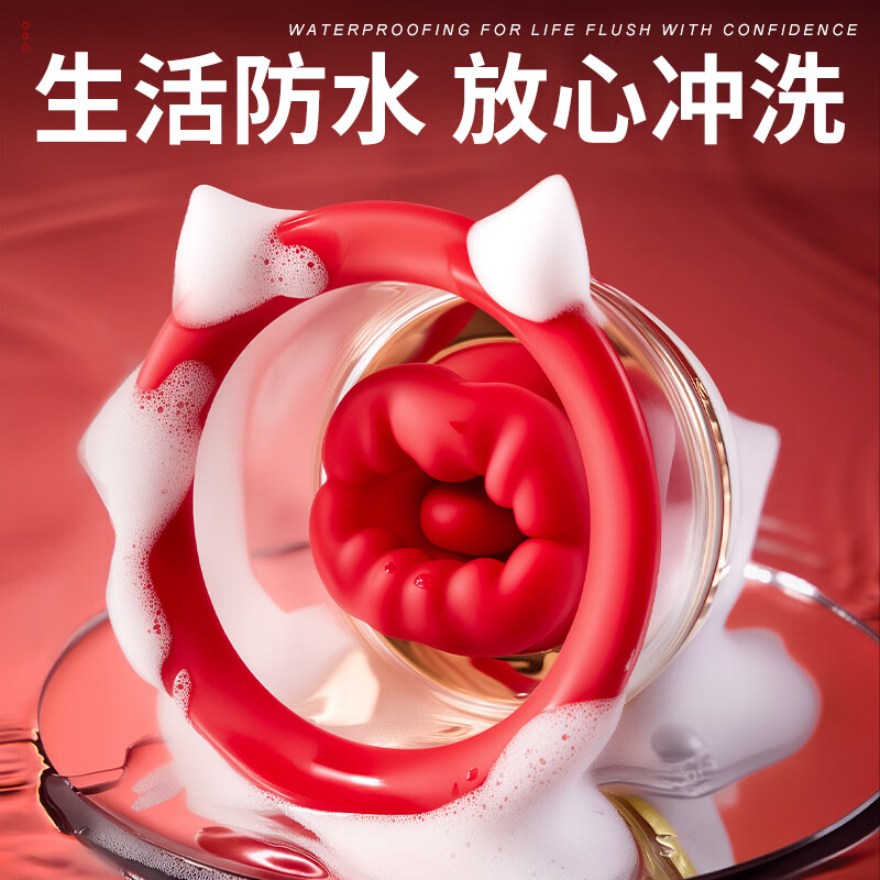 玖爱伊谜震动棒女生喜欢的情趣玩具女人专用成人女性士自我慰用品2026新款 【乳阴齐爽 口含吸吻】女人高级自慰生理按摩器单只装 大人生理自慰器女性按摩神器自动扣夫妻床上助爱工具