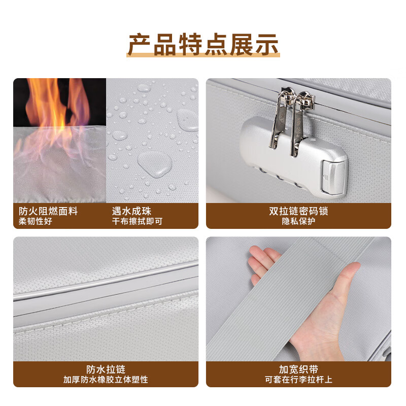 ENGPOW防火防水A4证件收纳包袋带锁大容量证件证书护照毕业证房产证 【升级款】银灰色带锁证件包36*27*10cm
