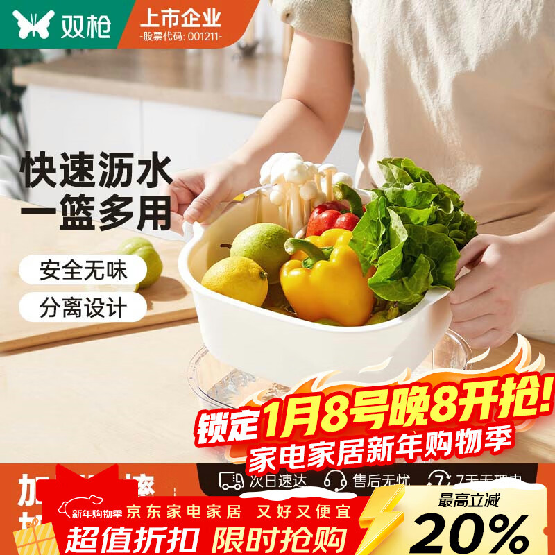 ˫ǹ��Suncha��˫��ϴ������ˮ��������������ˮ����ϴ������Ƥ������� 6.34Ԫ