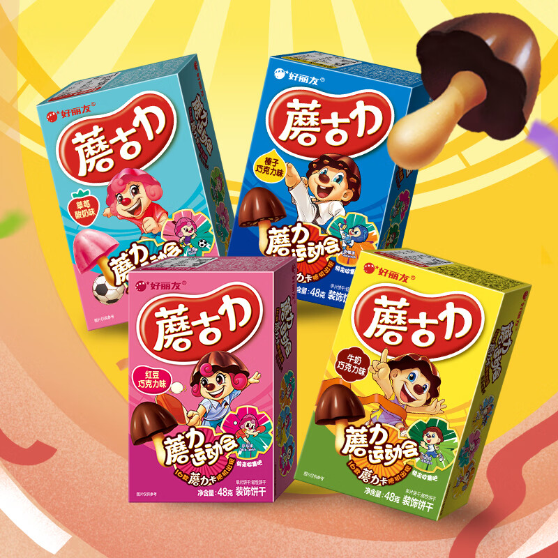 �����ѣ�ORION��39Ԫ��ѡ10��ѽ��������Ȥ��Ƭ�����������ǵ���������С��ʳ Ģ��������ɿ���ζ48g