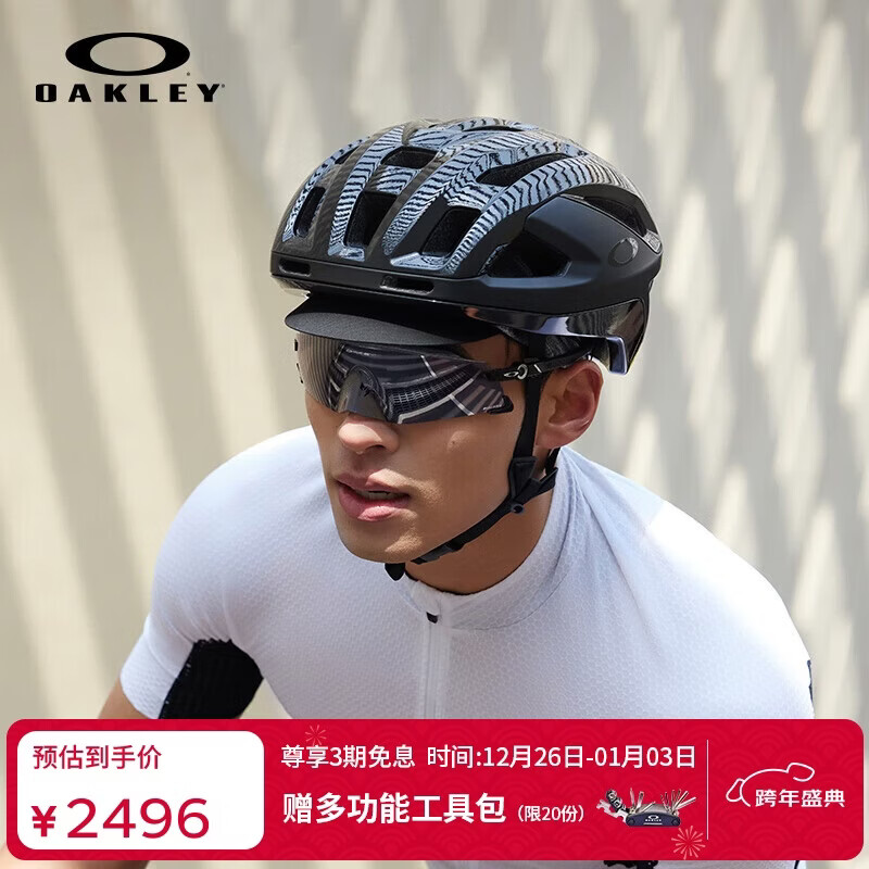 OAKLEY欧克利运动太阳镜跑步墨镜骑行眼镜防风镜KATO 0OO9455M