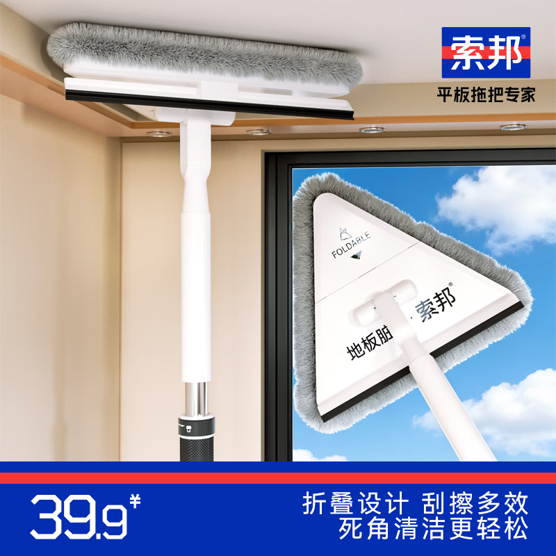 ���sobam���߲����ǲ����������������β�������̨����ԡ�Ҿ��Ӵ���������� 39.9Ԫ