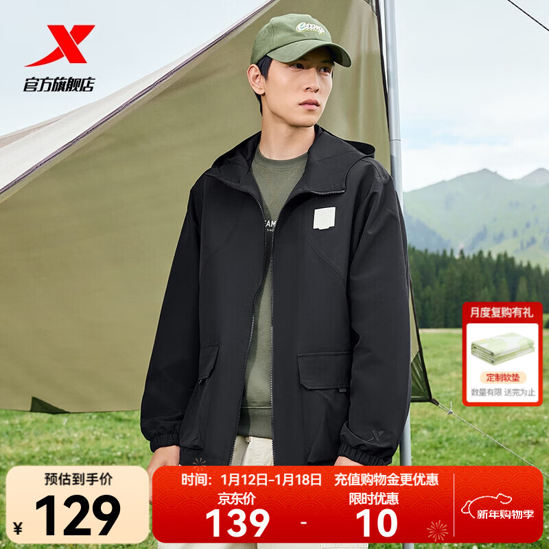 特步户外冲锋衣男女夹克防泼水外套春秋百搭防风衣登山服 正黑色 XL