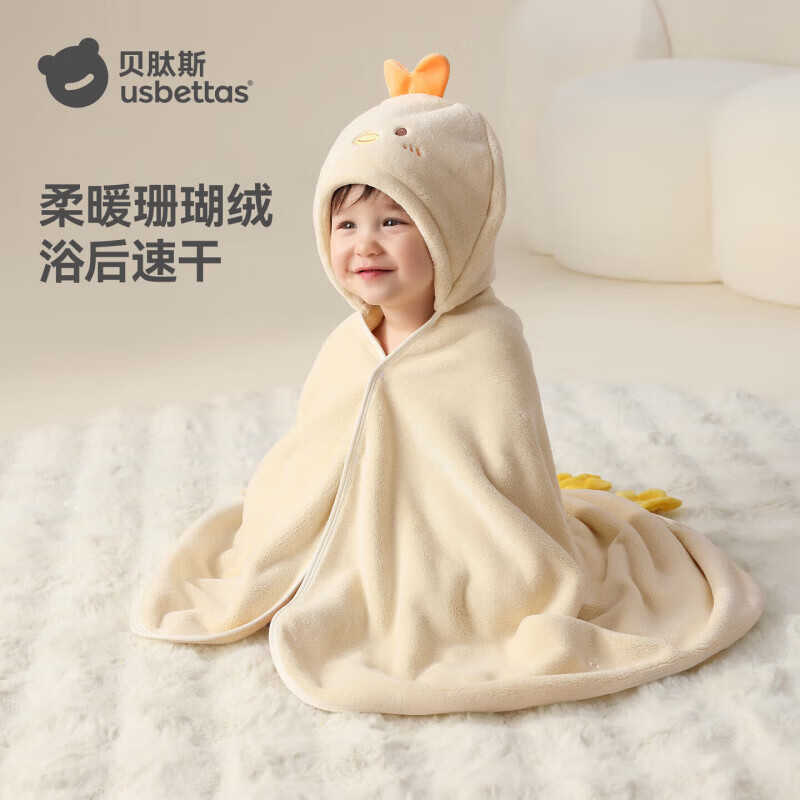 贝肽斯儿童浴巾软新生婴儿全棉带帽斗篷可穿宝宝速干a类洗澡巾 瞅乐迪【7A抗菌不易掉毛不起球】双面珊瑚绒 125x70