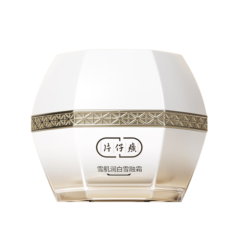 片仔癀雪肌润白雪融霜新年礼物美白滋润50g干皮面霜