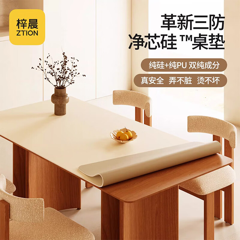 梓晨【母婴级净芯硅】桌垫防油防烫免洗餐桌布茶几圆桌台面保护垫子 双面防污隔热净芯硅-烟云雾灰2.0mm 60X60cm/护手圆角