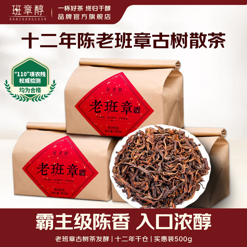 ���´���Ҷ�ն������ʮ�������ؼ��ϰ��¹����蹬͢��������ɢ��500g 122.62Ԫ