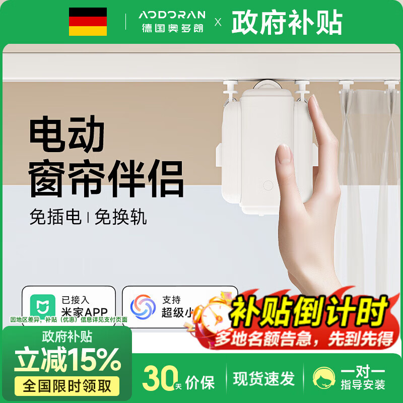 �¶��ʵ綯�����������¹������������ȫ�Զ�����ƶ��������������� �����Կ�-��ң�ذ桿5600mAh 245.65Ԫ(������)