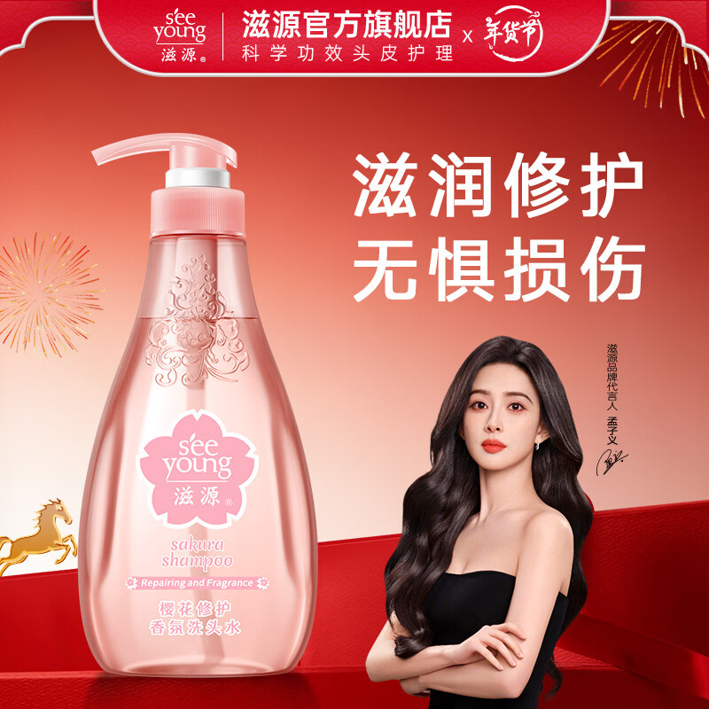 ��Դϴ��ˮ¶��Ůʿ�޹��Ϳ���ȥм��˳�����޻�ϴͷ�� ӣ���޻�ϴ��ˮ 400ml*1ƿ 14.67Ԫ