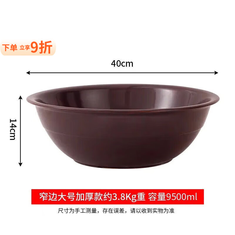 泰禧阁晒酱包邮家用面盆大号加深厨房复古揉面发面特厚和面盆加厚清仓 高品质大号红釉宽沿（42cm）