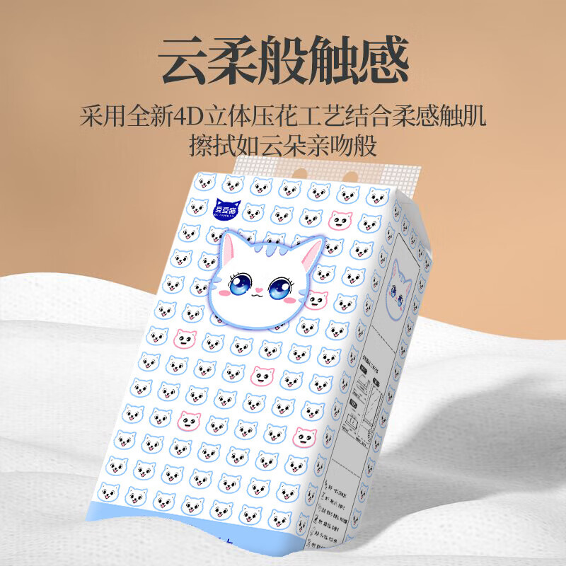 丹娜丝抽纸巾整箱大尺寸加厚抽纸悬挂式纸巾餐巾纸厨房家用实惠卫生纸 6000张（130mm*170mm）