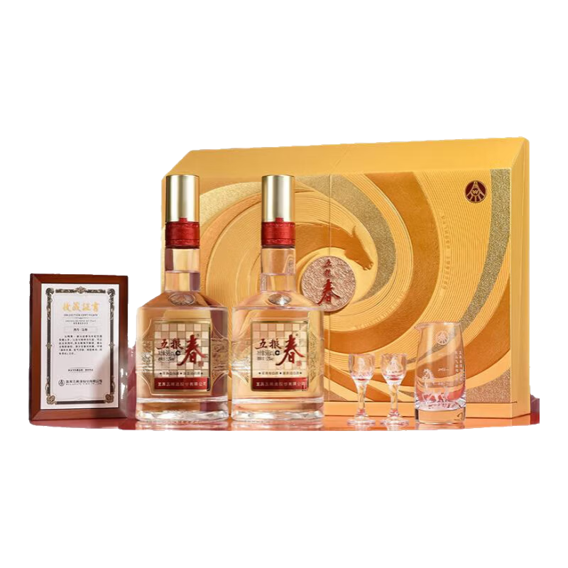 Wuliangye/����Һ �������ڶ��� 52�� Ũ���� 2ƿ 588ml 328Ԫ